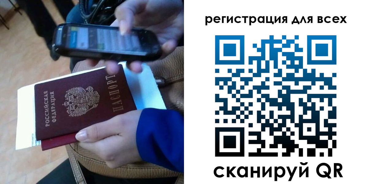 временная регистрация собственник в Сердобске
