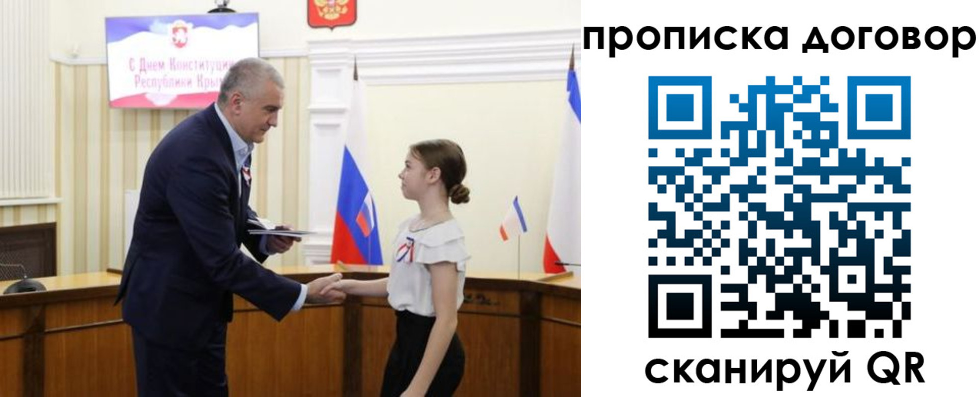 регистрация для дет. сада в Сердобске