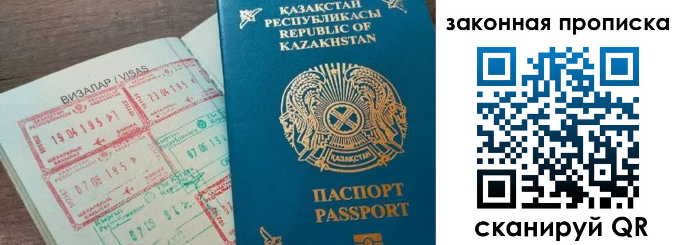 регистрация для школы в Сердобске
