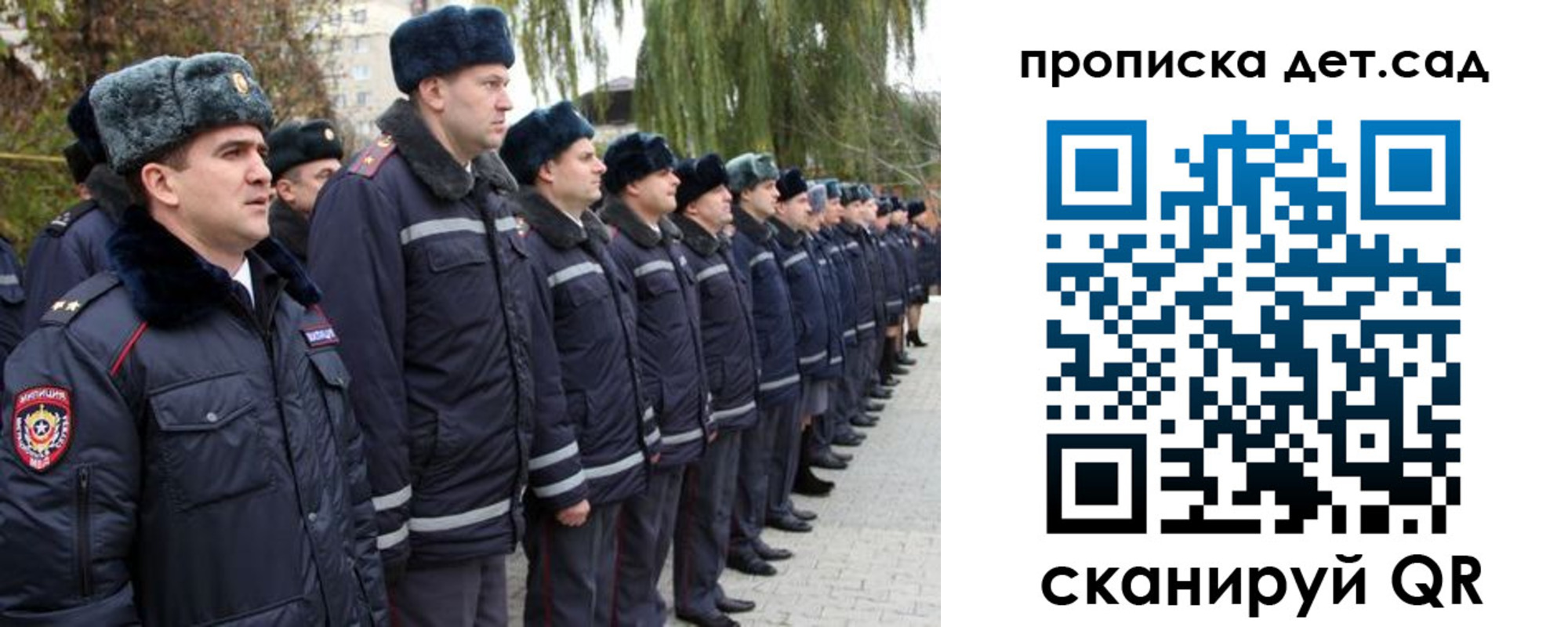 временная регистрация 2025 в Сердобске
