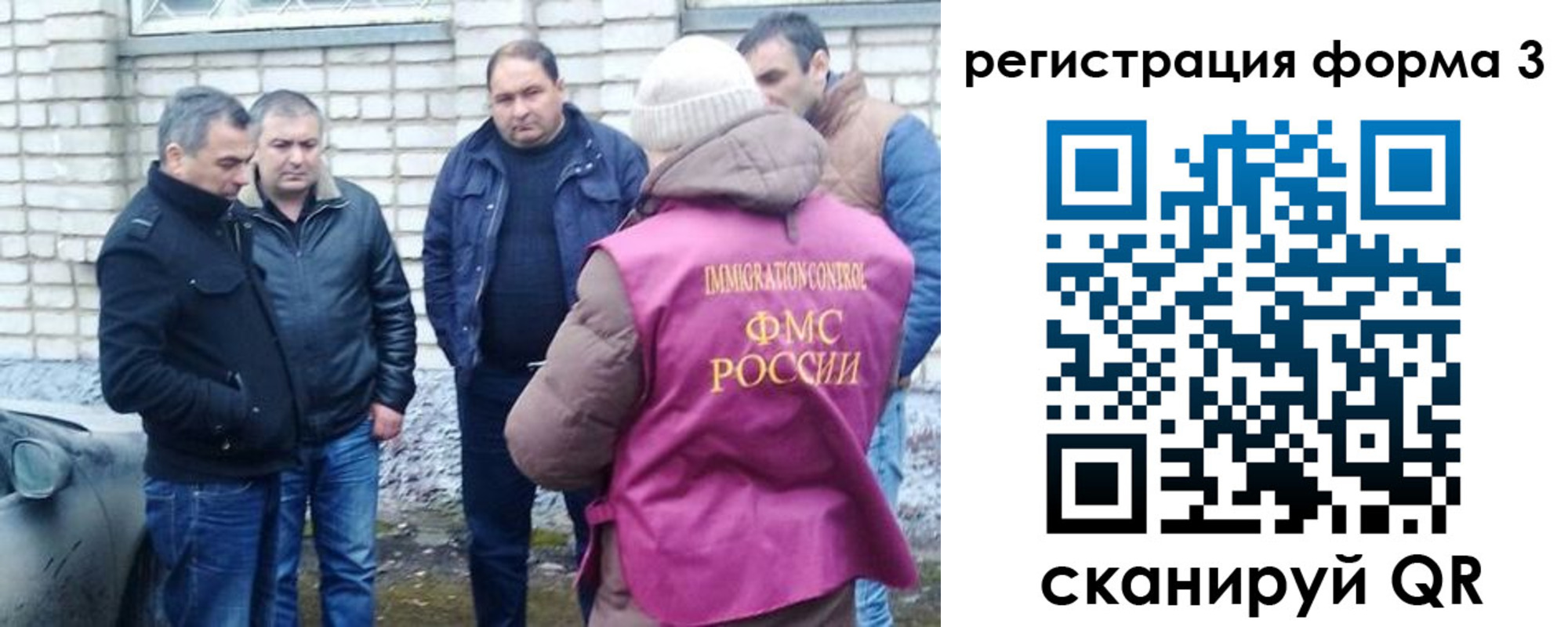 прописка ребенка в Сердобске