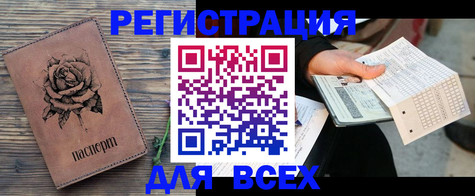 форма 3 в Сердобске