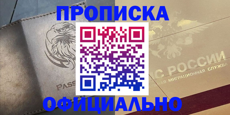 регистрация для школы в Сердобске