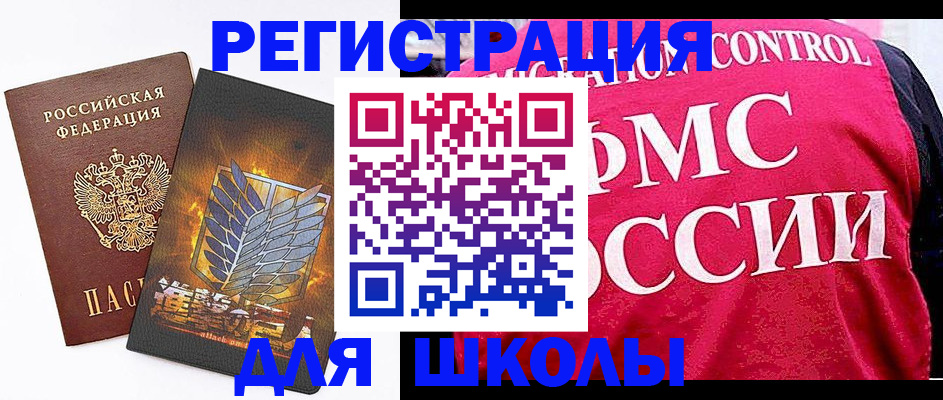 временная регистрация госуслуги в Сердобске